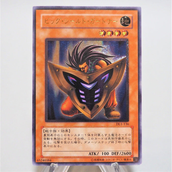 Yu-Gi-Oh yugioh Big Shield Gardna DL1-136 Ultimate Rare Relief Japanese e103 | Merry Japanese TCG Shop