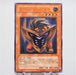 Yu-Gi-Oh yugioh Big Shield Gardna DL1-136 Ultimate Rare Relief Japanese e103 | Merry Japanese TCG Shop