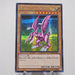 Yu-Gi-Oh yugioh Seiyaryu 15AX-JPM10 Secret Rare MINT~NM Japanese e612 | Merry Japanese TCG Shop