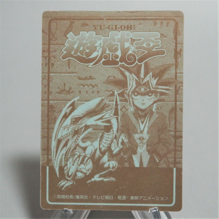 Yu-Gi-Oh yugioh Toei Sealdass Sticker Winged Dragon Yami Yugi Holo Japan d747 | Merry Japanese TCG Shop