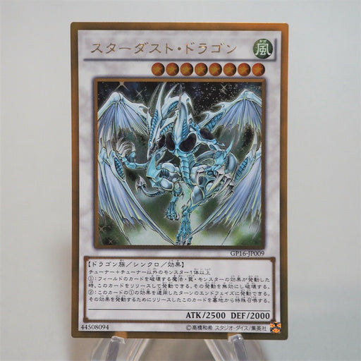 Yu-Gi-Oh yugioh Stardust Dragon GP16-JP009 Gold Rare MINT Japan c911 | Merry Japanese TCG Shop