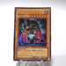 Yu-Gi-Oh yugioh Dark Magician DL2-005 Ultra Parallel Rare Japanese h188 | Merry Japanese TCG Shop