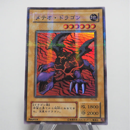 Yu-Gi-Oh yugioh Meteor Dragon Super Parallel Rare P3-09 Japanese e953 | Merry Japanese TCG Shop