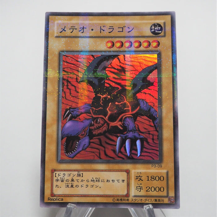 Yu-Gi-Oh yugioh Meteor Dragon Super Parallel Rare P3-09 Japanese e953 | Merry Japanese TCG Shop