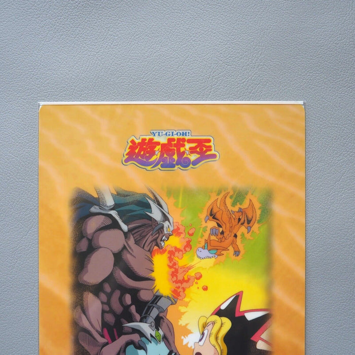 Yu-Gi-Oh Blackland Fire Dragon Dark Master - Zorc 1998 Plastic Board Japanese | Merry Japanese TCG Shop