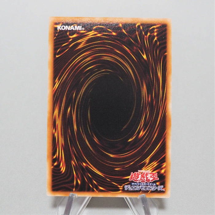 Yu-Gi-Oh yugioh Jinzo Ultra Rare YAP1-JP008 Japanese MINT b826 | Merry Japanese TCG Shop