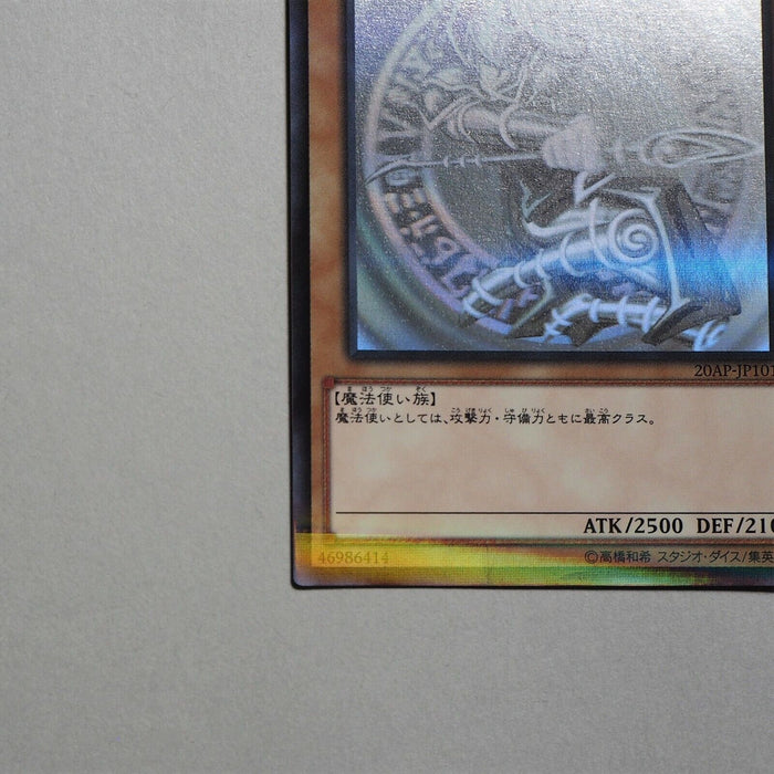 Yu-Gi-Oh Dark Magician 20AP-JP101 Ghost Parallel MINT-NM Japanese a560 | Merry Japanese TCG Shop