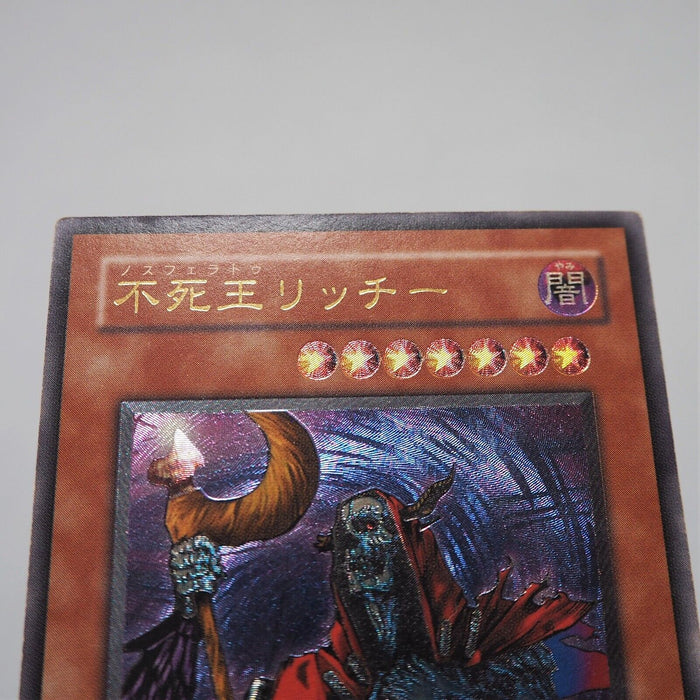 Yu-Gi-Oh yugioh Fushioh Richie PH-00 Ultimate Rare Relief Japanese e541 | Merry Japanese TCG Shop