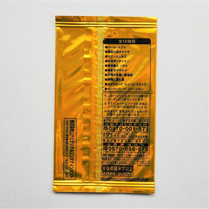 Yu-Gi-Oh yugioh KONAMI Special Pack Limited Yellow Unopened Sealed Japan P19 | Merry Japanese TCG Shop