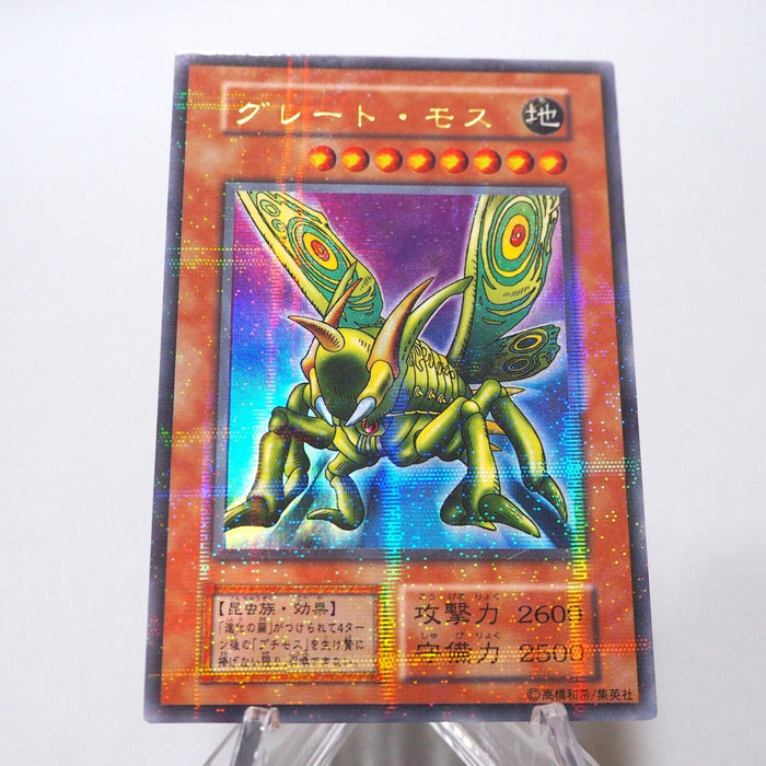 Yu-Gi-Oh Great Moth Ultra Parallel Vol 6 Initial First Japanese h503 | Merry Japanese TCG Shop