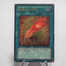 Yu-Gi-Oh A Feather of the Phoen FET-JP037 Ultimate Rare Relief Japanese f013 | Merry Japanese TCG Shop