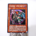 Yu-Gi-Oh Chaos Emperor Dragon - Envoy of the End 306-056 Secret NM Japanese g880 | Merry Japanese TCG Shop