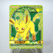Pokemon Card Leafeon No.35 Seal MARUMIYA Nintendo MINT~NM Japanese g474 | Merry Japanese TCG Shop