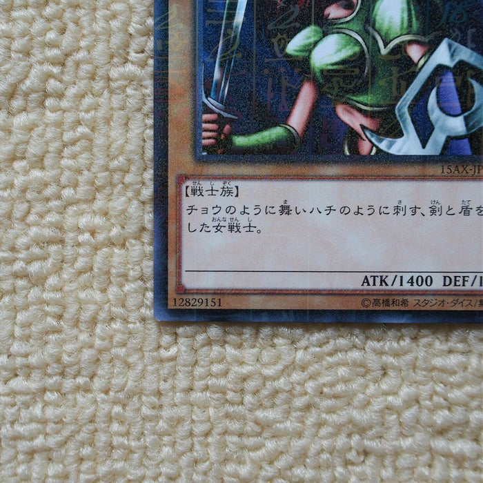 Yu-Gi-Oh yugioh Kanan the Swordmistress 15AX-JPM14 Millennium MINT Japan 435 | Merry Japanese TCG Shop