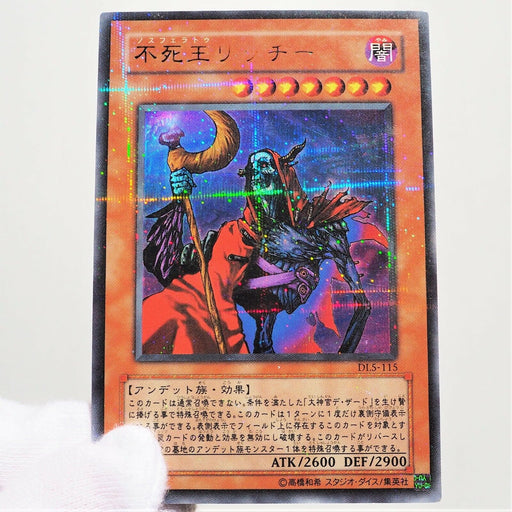 Yu-Gi-Oh yugioh Fushioh Richie Ultra Parallel Rare DL5-115 Japanese d381 | Merry Japanese TCG Shop