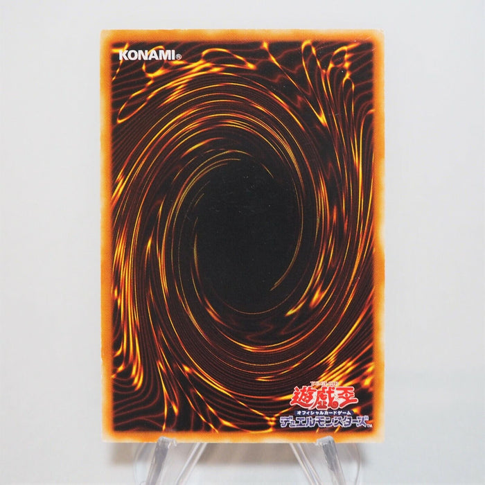 Yu-Gi-Oh yugioh Greed SOD-JP055 Ultimate Rare Relief NM-EX Japanese c292 | Merry Japanese TCG Shop