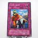 Yu-Gi-Oh yugioh Imperial Order CA-33 Super Rare MINT~NM Japanese f034 | Merry Japanese TCG Shop