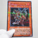 Yu-Gi-Oh yugioh Guardian Ceal Ultra Parallel Rare 304-006 Near MINT Japan c338 | Merry Japanese TCG Shop