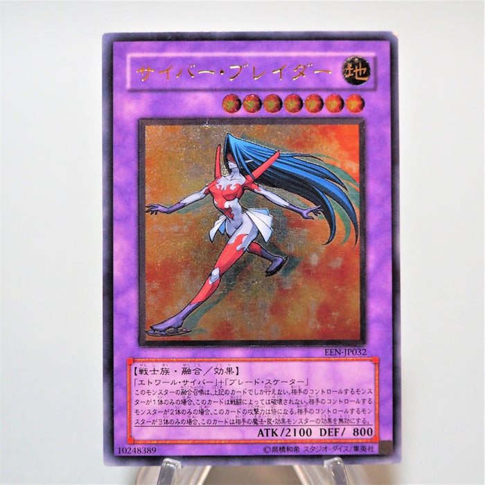 Yu-Gi-Oh yugioh Cyber Blader EEN-JP032 Ultimate Rare Relief Japan e058 | Merry Japanese TCG Shop