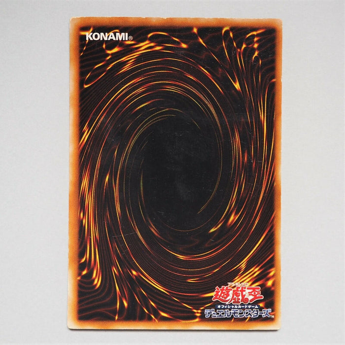 Yu-Gi-Oh yugioh Hyozanryu PS-24 Ultra Parallel Rare Japan d711 | Merry Japanese TCG Shop