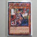 Yu-Gi-Oh Horus the Black Flame Dragon LV8 MFC3-JP005 Parallel Sealed Japan P25 | Merry Japanese TCG Shop