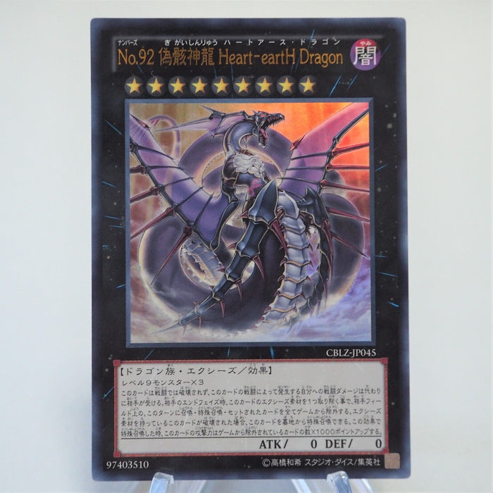 Yu-Gi-Oh Number 92: Heart-eartH Dragon CBLZ-JP045 Ultra Rare Japanese e838 | Merry Japanese TCG Shop