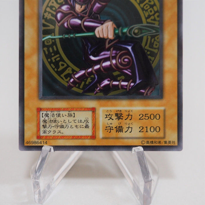 Yu-Gi-Oh Dark Magician Stainless 20th Anniversary Near MINT Japanese f296 | Merry Japanese TCG Shop