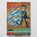 Yu-Gi-Oh Toei Sealdass Sticker Yami Yugi Blue Eyes Holo Near MINT Japanese d291 | Merry Japanese TCG Shop