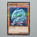 Yu-Gi-Oh yugioh Blue Eyes White Dragon LG02-JP001 Parallel Promo MINT Japan 559 | Merry Japanese TCG Shop