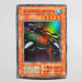Yu-Gi-Oh yugioh Catapult Turtle Super Rare Initial First Vol.7 Japanese a65 | Merry Japanese TCG Shop