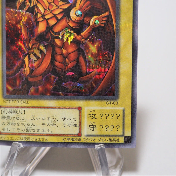 Yu-Gi-Oh Egyptian God The Winged Dragon of Ra G4-03 Secret MINT~NM Japanese f733 | Merry Japanese TCG Shop