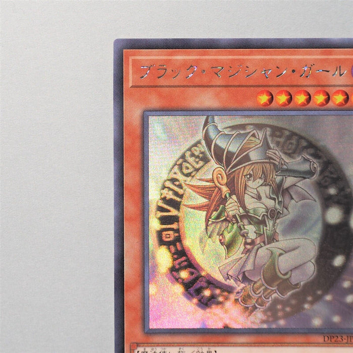 Yu-Gi-Oh yugioh Dark Magician Girl DP23-JP000 Ghost Holo Rare MINT Japan e285 | Merry Japanese TCG Shop