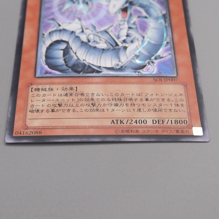 Image #4