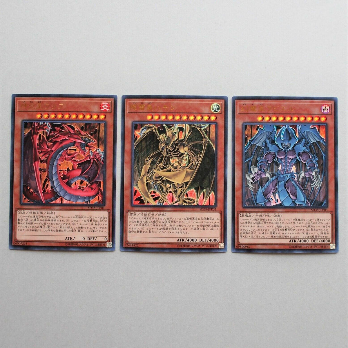 Yu-Gi-Oh Uria Hamon Raviel SD38-JPP01 SD38-JPP02 SD38-JPP03 Ultra MINT