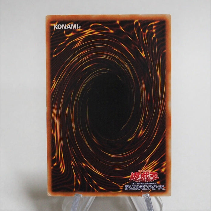 Yu-Gi-Oh yugioh Gemini Elf BC-34 Ultimate Rare Relief Japan c455 | Merry Japanese TCG Shop