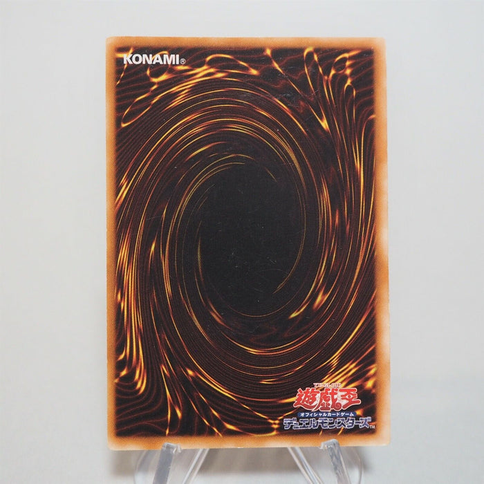 Yu-Gi-Oh Ultimate Ancient Gear Golem LODT-JP043 Ultimate Rare Relief Japan c320 | Merry Japanese TCG Shop
