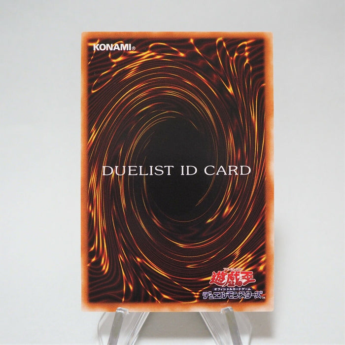 Yu-Gi-Oh yugioh Duelist ID Card 2000 Tournament Prize Promo Near MINT Japan 587 | Merry Japanese TCG Shop