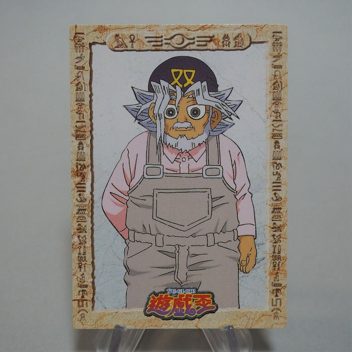 Yu-Gi-Oh BANDAI TOEI Grandpa Collection No 10 Carddass Initial MINT Japan c007 | Merry Japanese TCG Shop