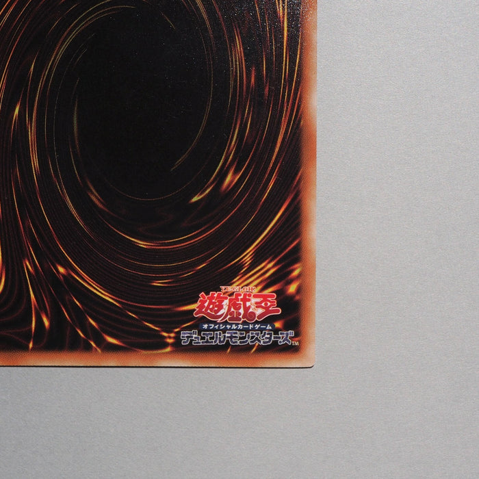 Yu-Gi-Oh Blue Eyes White Dragon LG02-JP001 Parallel Rare Promo NM Japanese b913 | Merry Japanese TCG Shop