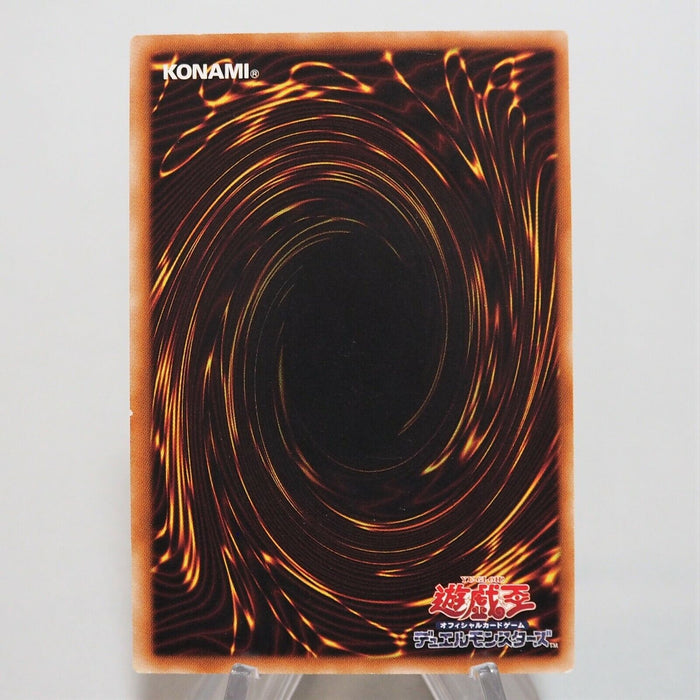 Yu-Gi-Oh Crystron Quariongandrax RATE-JP046 Ultimate Rare Relief NM Japan c784 | Merry Japanese TCG Shop