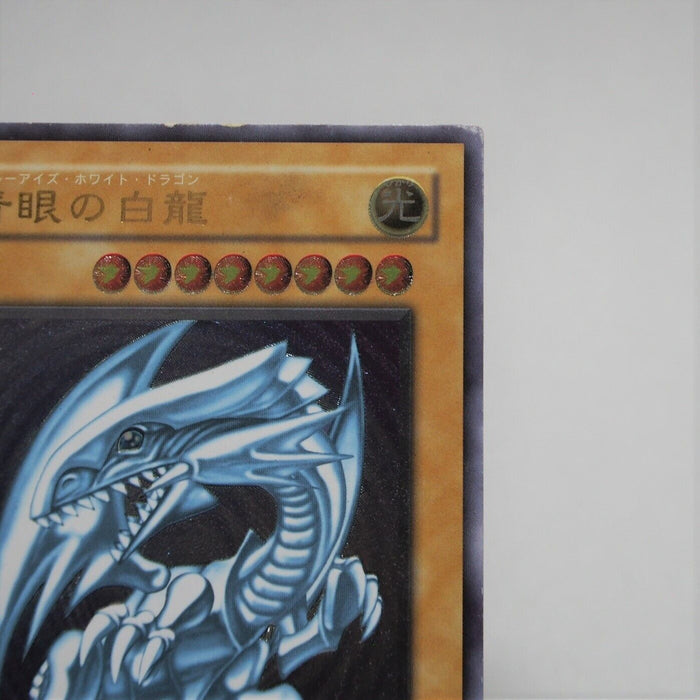 Yu-Gi-Oh yugioh Blue Eyes White Dragon SM-51 Ultimate Rare Relief Japan c414 | Merry Japanese TCG Shop