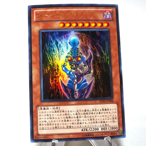 Yu-Gi-Oh yugioh Dark Necrofear BE02-JP004 Ultra Rare MINT~NM Japan d241 | Merry Japanese TCG Shop