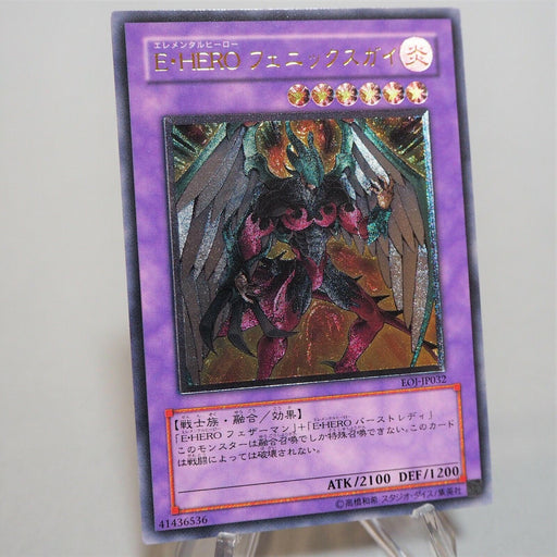 YuGiOh Elemental HERO Phoenix Enforcer EOJ-JP032 Ultimate MINT-NM Japanese c296 | Merry Japanese TCG Shop