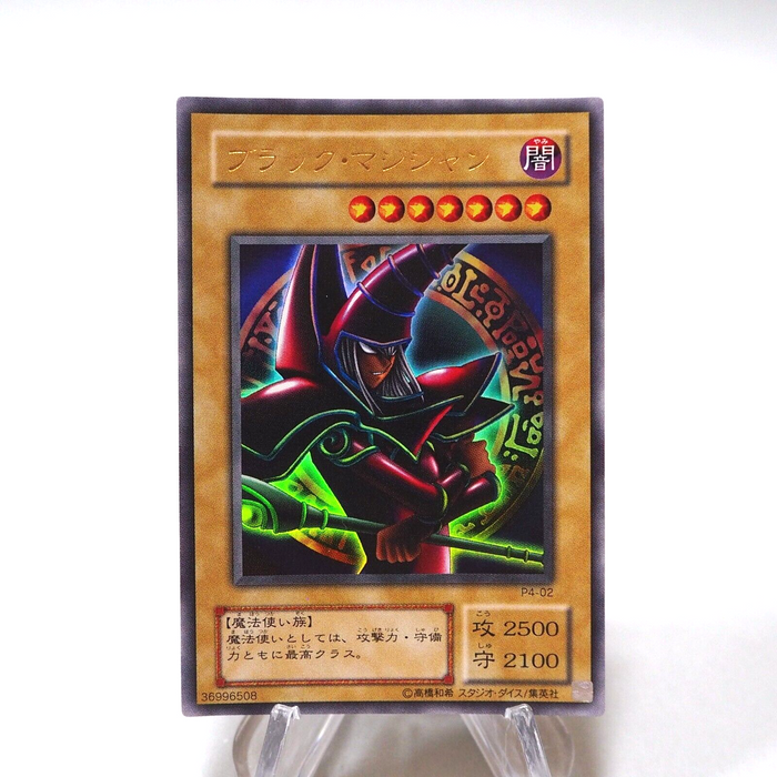 yugioh chinese cards Yu-Gi-Oh yugioh Dark Magician P4-02 Ultra Rare MINT Japanese h185