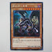 Yu-Gi-Oh yugioh Red Eyes Black Dragon Secret Rare 15AX-JPM07 MINT Japan 982 | Merry Japanese TCG Shop