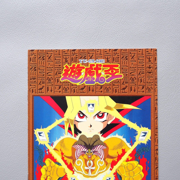 Yu-Gi-Oh Exodia the Forbidden One Yami Yugi Notebook 1998 Not for sale Japanese | Merry Japanese TCG Shop
