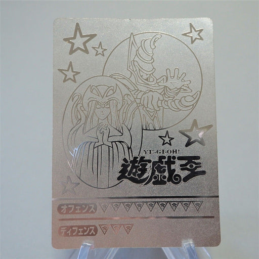 Yu-Gi-Oh Toei Sealdass Sticker Mystical Elf Dark Magician Silver Rare Japan e924 | Merry Japanese TCG Shop