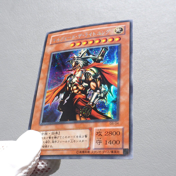 Yu-Gi-Oh yugioh Gilford the Lightning G6-04 Secret Parallel Rare Japanese g086 | Merry Japanese TCG Shop