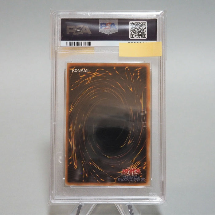 Yu-Gi-Oh PSA9 Time Wizard Secret Premium Pack 1 Initial 1999 Japanese PS36 | Merry Japanese TCG Shop