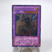 Yu-Gi-Oh Elemental HERO Glow Neos STON-JP036 Ultimate Rare Relief Japanese g706 | Merry Japanese TCG Shop